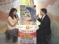 第５７回_平成２１年７月２４日放送_旭川市科学館サイパル_山本和生さん