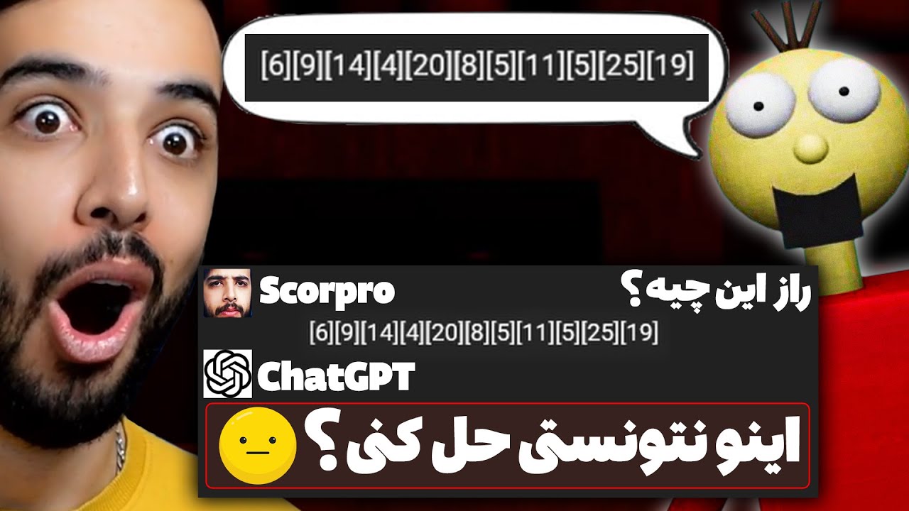 با کمک هوش مصنوعی مخفی ترین راز بازی رو پیدا کردم😎(Julian And Friends)