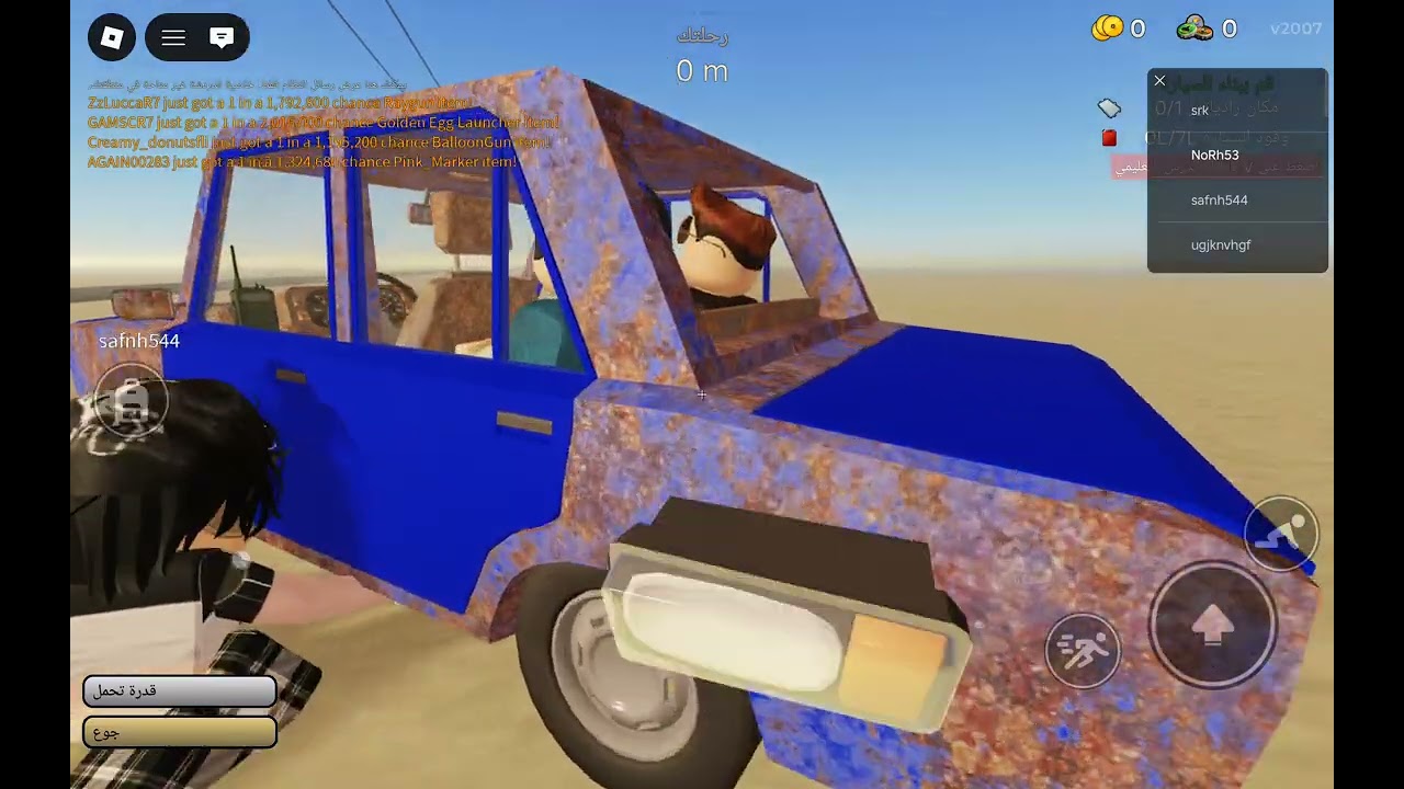 اول مره واخر مره