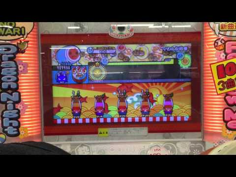 太鼓の達人ムラサキ やわらか戦車裏 ドロンよんばい フルコンボ