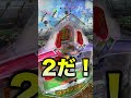 【2球打ち!?】1000円で当てたPはねものファインプレーで持ち玉増やせる?【#shorts】#パチスロ #野球 #余裕