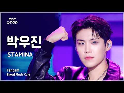 [#음중직캠] PARK WOO JIN (박우진) – STAMINA FanCam | 쇼! 음악중심 | MBC261017