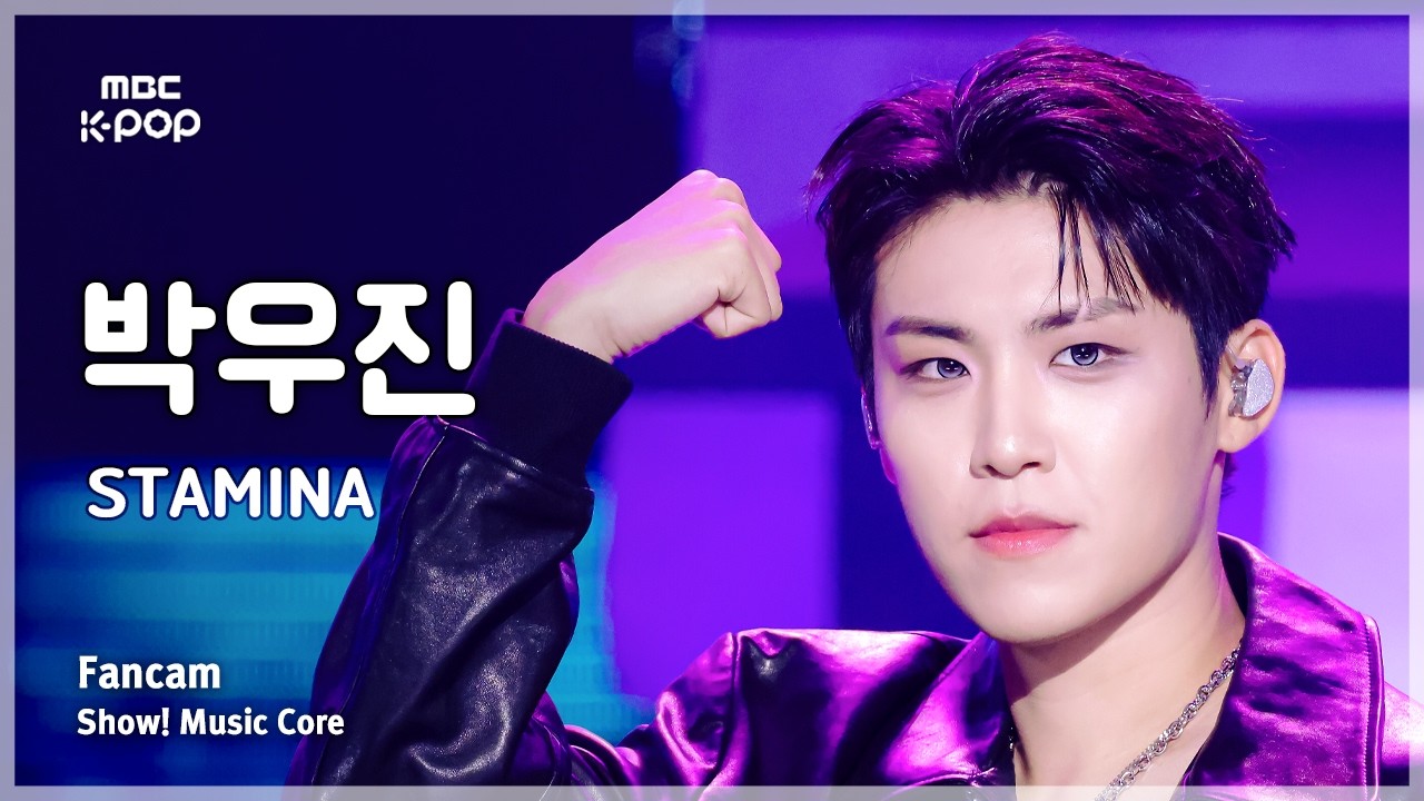 [#음중직캠] PARK WOO JIN (박우진) – STAMINA FanCam | 쇼! 음악중심 | MBC261017