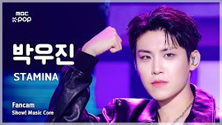 [#음중직캠] PARK WOO JIN (박우진) – STAMINA FanCam | 쇼! 음악중심 | MBC261017