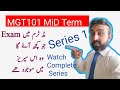 MGT 101 Financial accounting Mid Term Paper Series #vumgt101midtermpaper #mgt101