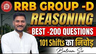 RRB GROUP -D 2025 | TOP 200 QUESTIONS | BEST QUESTIONS OF GROUP D 2025 , RAILWAY EXAM BY BALRAM SIR screenshot 4