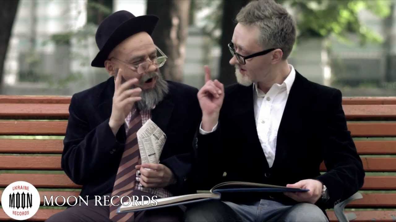 Manifest & Leo - У-у-у (Full HD)