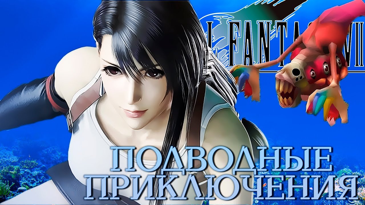 лаборатория ходжо. Final 7 прохождение. финал фэнтези 7 прохождение. как пройти superliminal уровень 3. Superliminal как пройти уровень с коридором.