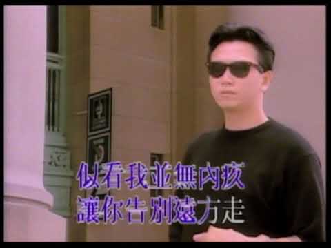 溫兆倫〈沒有你之後〉MV｜娛樂唱片