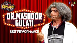 Dr. Mashoor Gulati Best Performance | TKSS