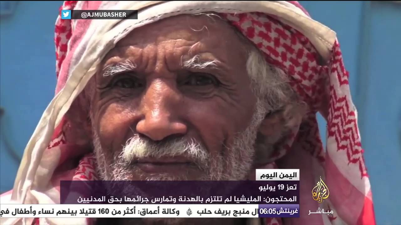 مستجدات الأوضاع الميدانية والمعيشية يوم ١٩ يوليو في اليمن