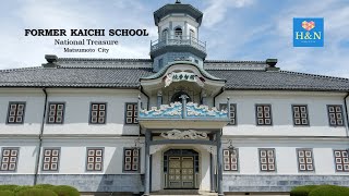 Former Kaichi School The National Treasure