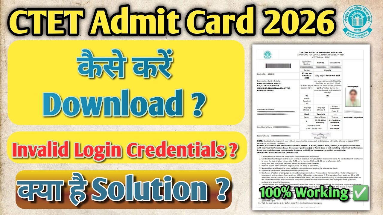 ctet admit card invalid login credentials | CTET ADMIT CARD DOWNLOAD 2026