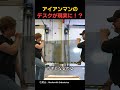 アイアンマンのデスクが現実に!?