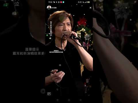 知道Beyond 一定知道这首歌Love