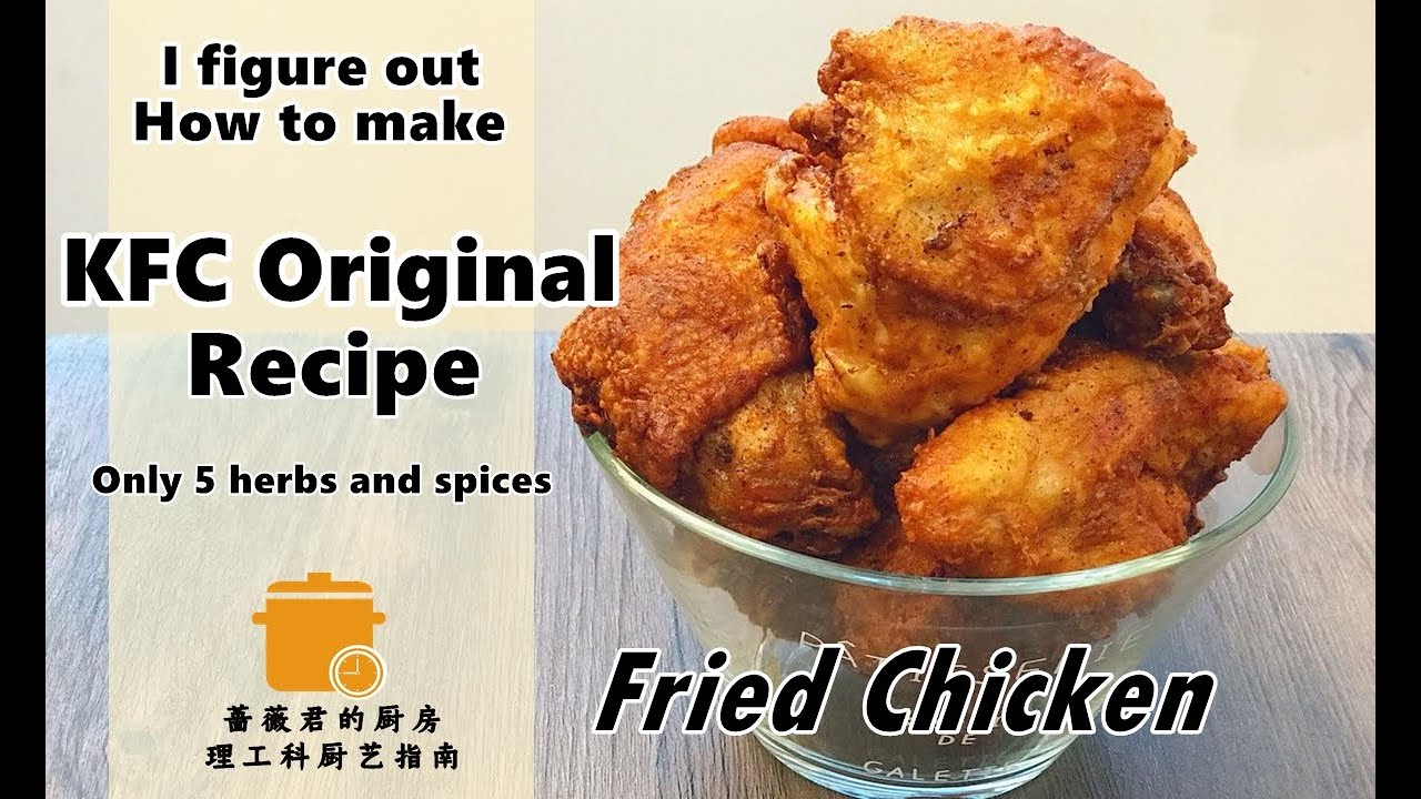 I figure out how to KFC Original Recipe Fried Chicken! No 11 herbs and ...