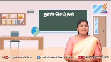 KITE Palakkad STD 5 Basic Science Episode 7 (First bell Tamil medium - பஸ்ட் பெல்)