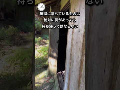 見るとモヤモヤするショート  #意味がわかると怖い動画
