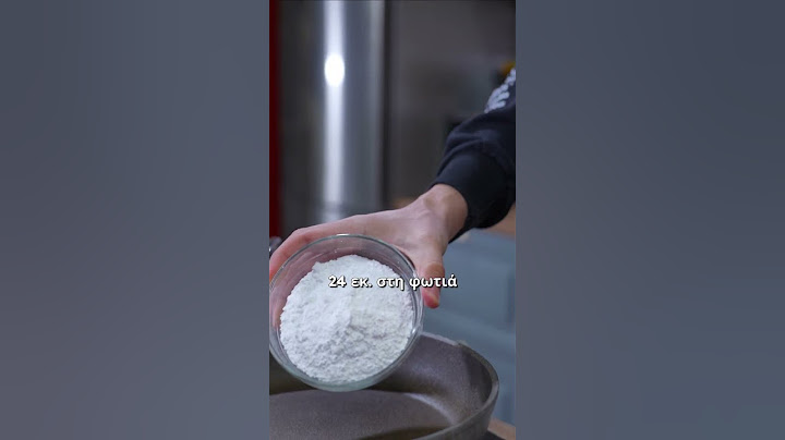 Συνταγή για Καζάν Ντιπί