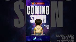 비타벤져스 뮤직비디오 공개 예정 #비타벤져스 #VITAVENGERS #뮤직비디오 #예고편 #민기 #비타민히어로#어린이콘텐츠 #애니메이션뮤직비디오 #헬스히어로즈 #마지막회