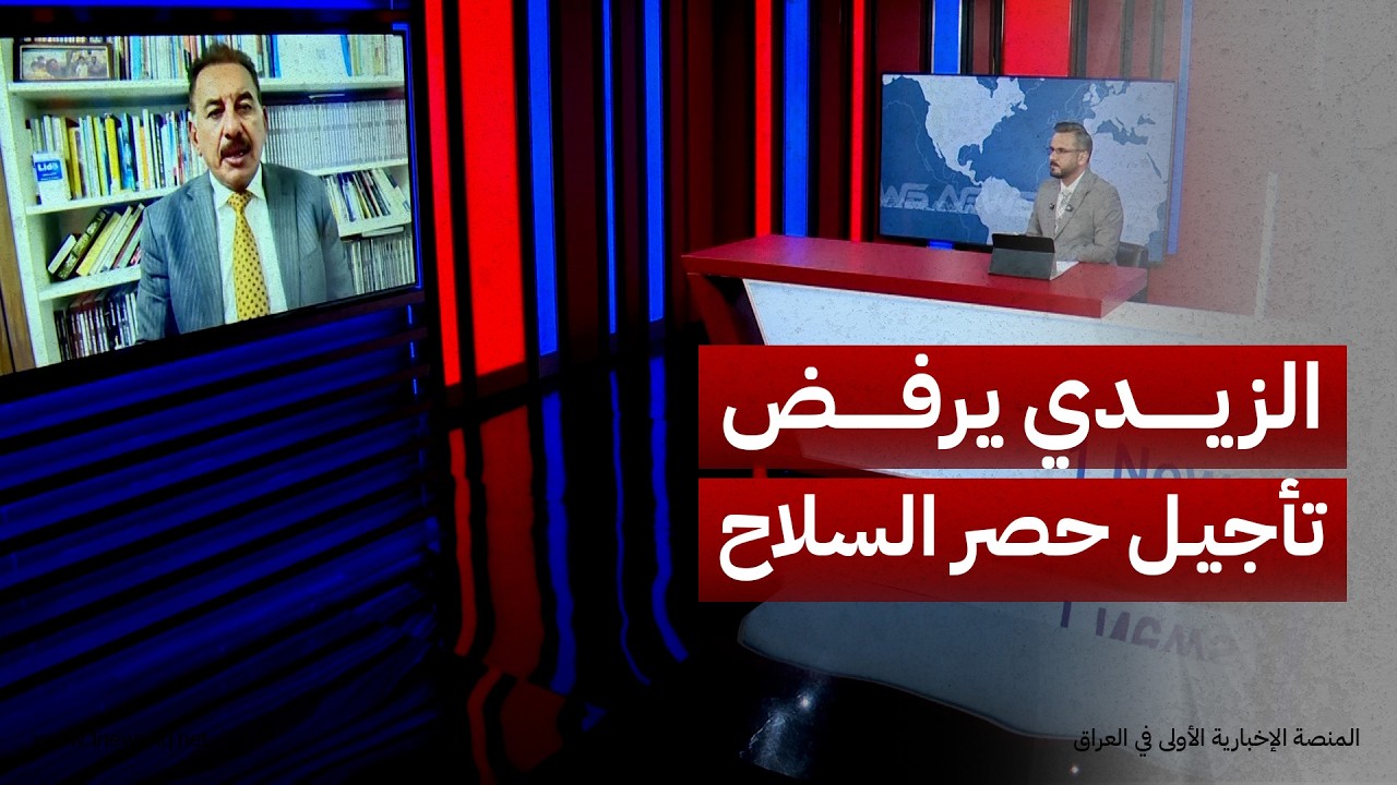 الباحث في الشأن السياسي رياض محمد الإسماعيلي: الفصائل تصعّد ضد الزيدي لأن الأمور أصبحت على المحك
