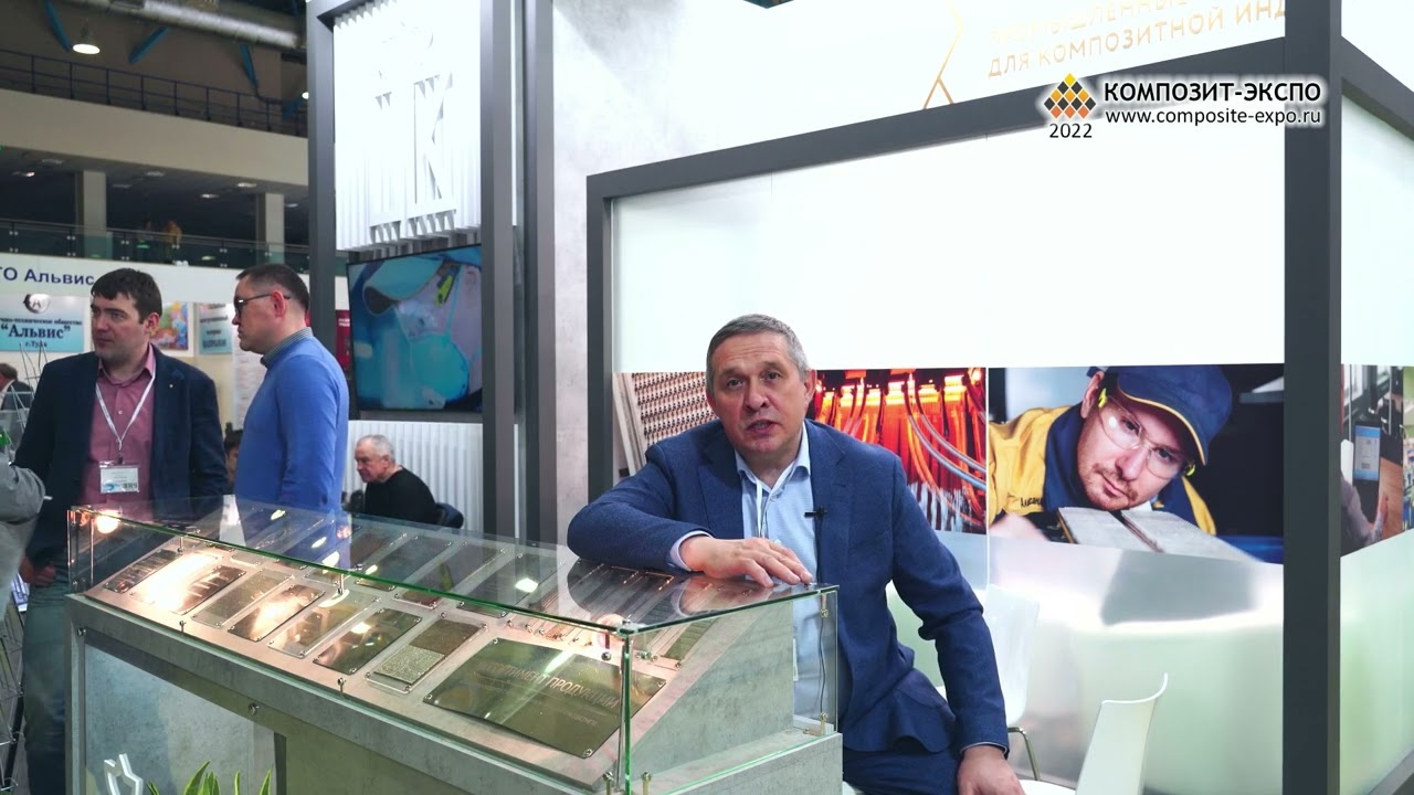 Горобинский Михаил (Красцветмет, ОАО / Россия) интервью на 14 выставке ...