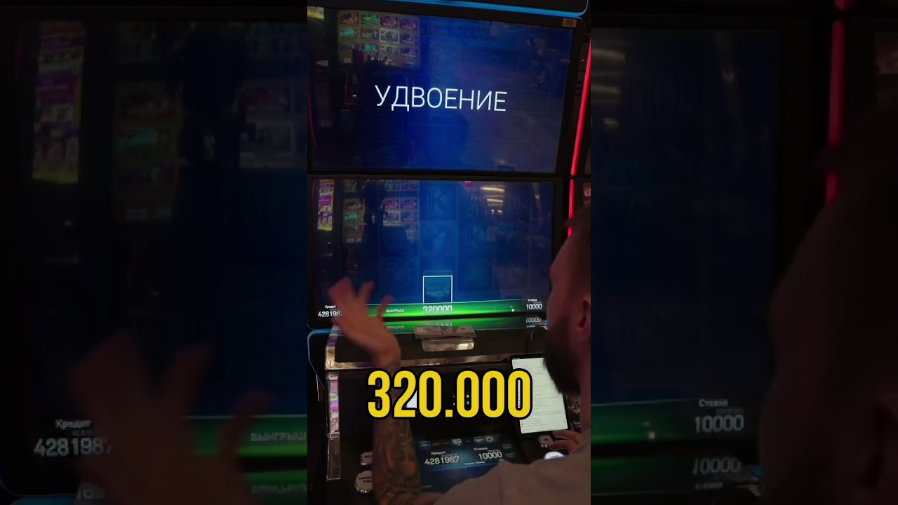 Мой самый удачный день: автомат решил щедро отблагодарить! 🤑  