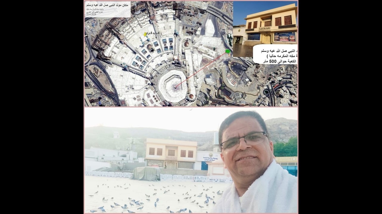 خطبة الجمعة من الحرم المكي ، 7 جمادى الآخرة 1447 هـ ، الموافق 28-11-2025م.