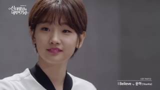 韓劇 -《灰姑娘与四骑士 OST Part.5》(YOUNHA) - I Believe_中韓字幕