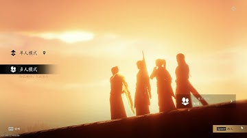 [WHERE WINDS MEET] YOU CAN CHANGE FROM SINGLE PLAYER TO MMO