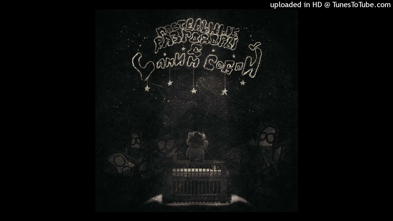 🎸 [free] madk1d x cupsize x 2kizz x kynzai grunge type beat