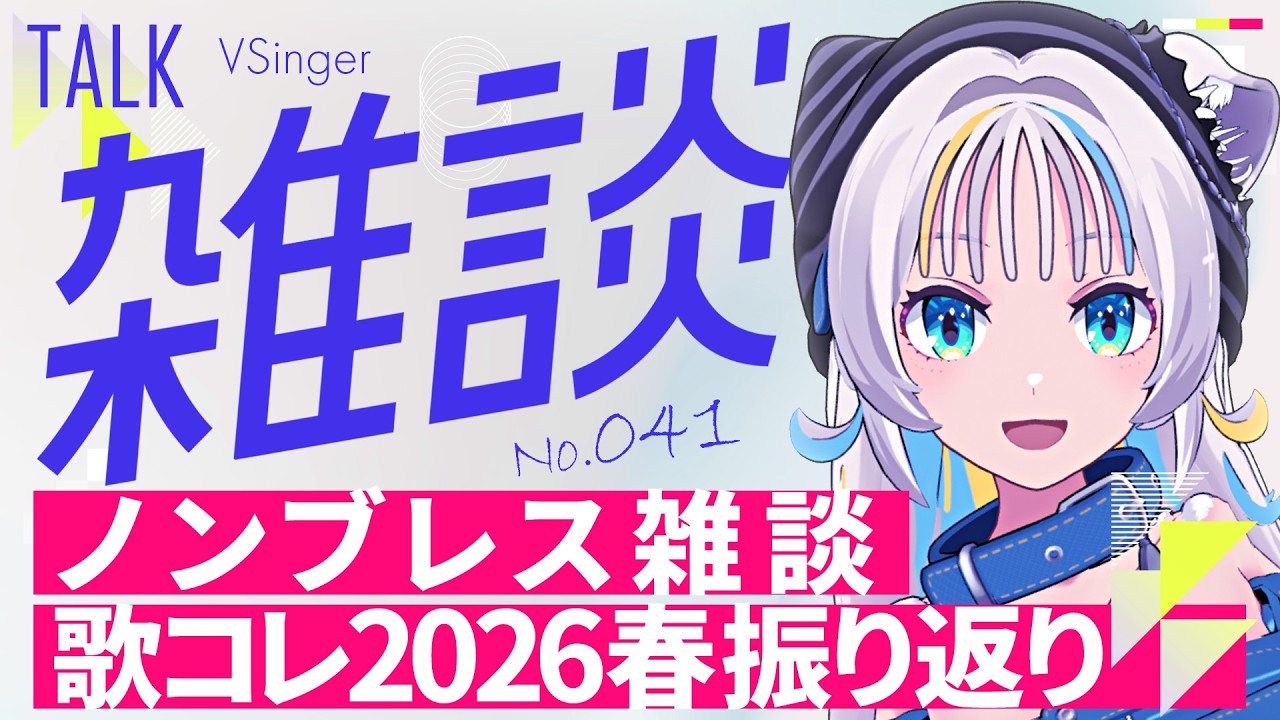 猫 The Sappiness / VSinger（Vsinger）