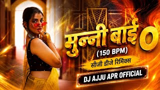 Munni Bai O (150 BPM) | DJ Remix | DJ AJJU APR OFFICIAL | CG DJ Remix 2026 🔥
