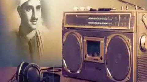 آخر سورة البقرة و أول سورة آل عمران للشيخ المنشاوي