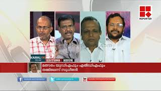 Editor's Hour 07-05-16