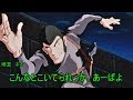 【クトゥルフ神話TRPG】九龍街のギャング・スター　part８（終）【ゆっくりＴＲＰＧ】