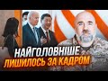 ⚡️ЧЕРНИК: головного не помітив НІХТО! Сі міг ОБРАЗИТИСЬ на Байдена, Білий дім ВСЕ ПРОРАХУВАВ