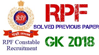 RPF Constable Previous Year solved paper in English screenshot 3
