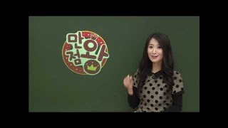09강소수의나눗셈4 EBS초등만점왕 수학6 12017년