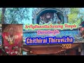 Decoration  for chithirai fest2022iyhuvettu vettu swamyaathikalai