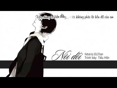 [Vietsub][Ghi âm YY] Nói dối (说谎) - Tiểu Hồn (小魂)