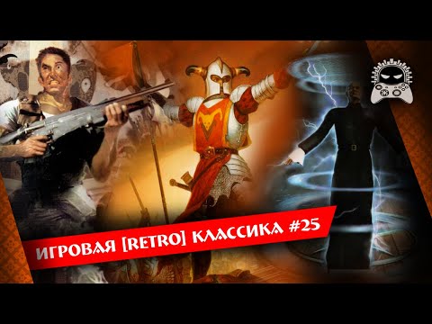 [ИRК] #25: Warlords 3, Resident Evil, The Guardian of Darkness | Обзор