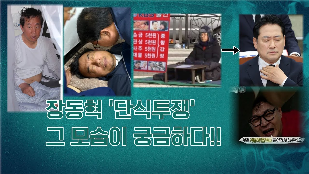 [생방] 포포몬쓰 장(인) 동혁(최명곽)