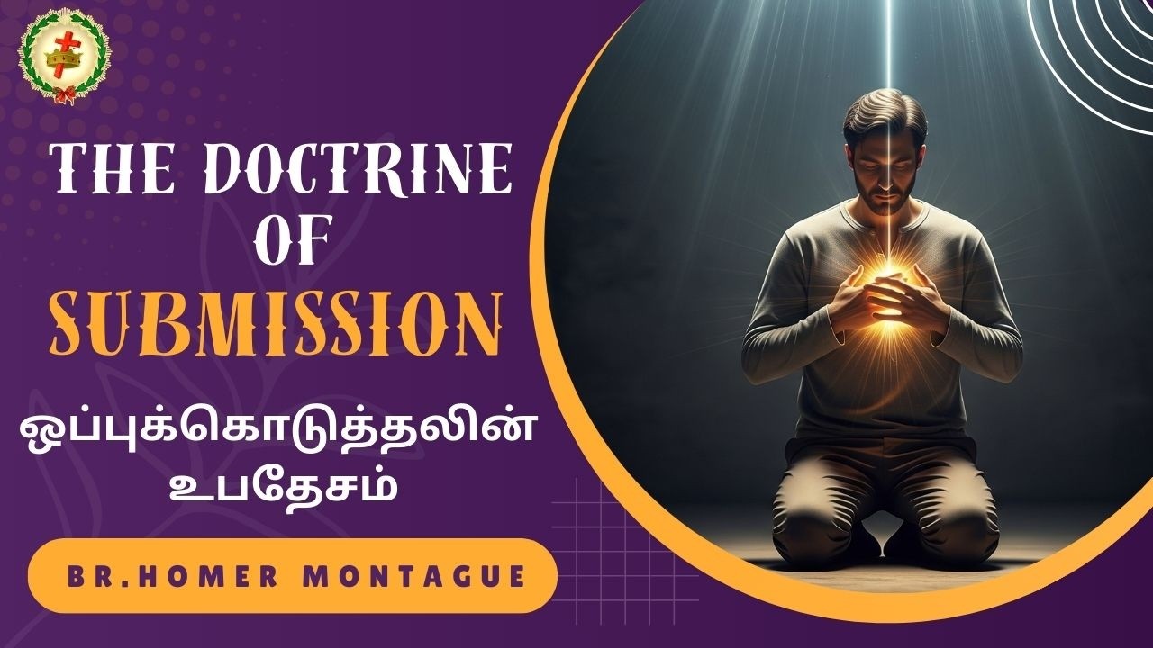 MEMORIAL DISCOURSE -- ஒப்புக்கொடுத்தலின் உபதேசம் (THE DOCTRINE OF SUBMISSION)