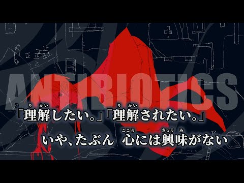 【ニコカラ】幸生物質 ／ daraku off vocal