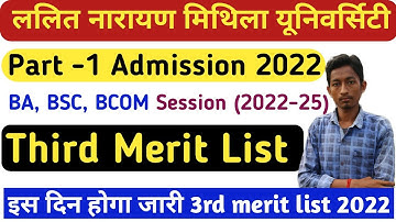 Lnmu part 1 third merit list session 2022-25 | lnmu 3rd merit list 2022