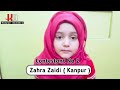 Zahra zaidi  contestant no 2   kanpur   kanpur azadari official   kids online contest