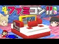 【Minecraft】なまけもののマインクラフト Part6【ゆっくり実況】