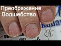 Очень странный дизайн ногтей. Наращивание ногтей. аквариумный дизайн ногтей