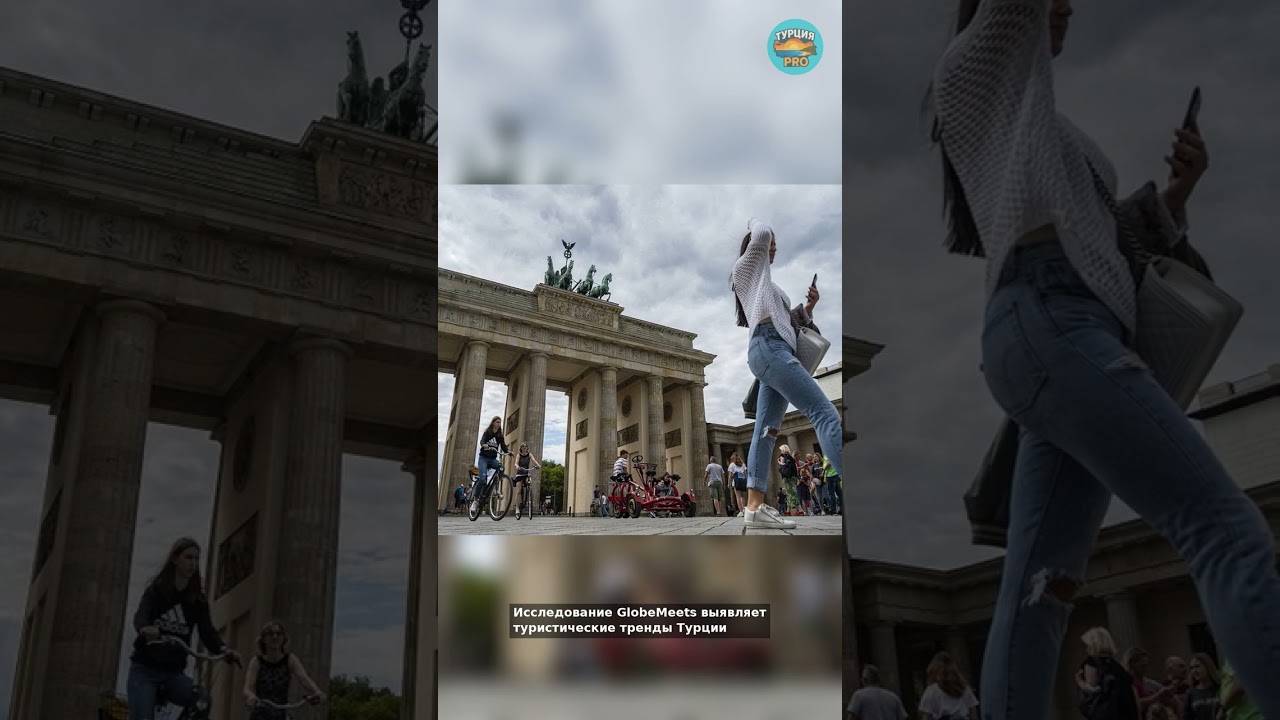 Исследование GlobeMeets выявляет туристические тренды Турции